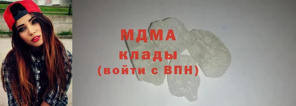 марки nbome Бородино